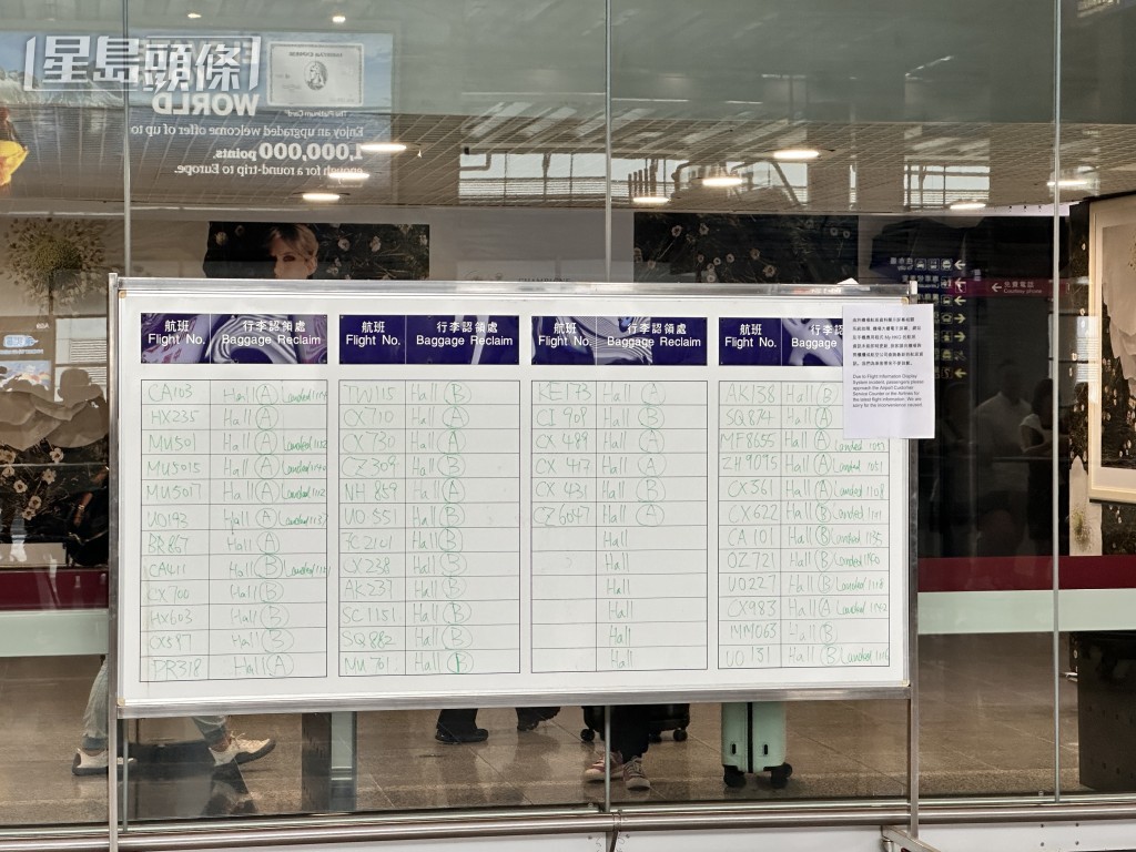 機場需要啟動大型應變措施，改用白板手寫航班資訊。資料圖片