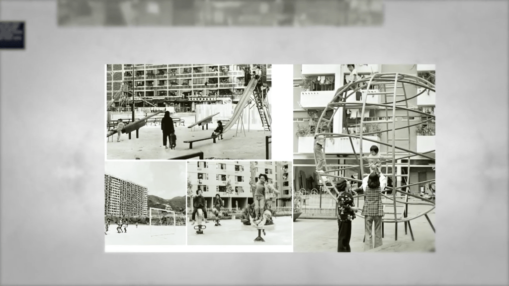 《這一個家》MV展示公屋從徙置區逐步發展的道路。影片截圖