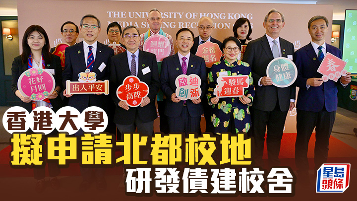 港大有意申請大學城用地 不排除發債融資 (蘇正謙攝)