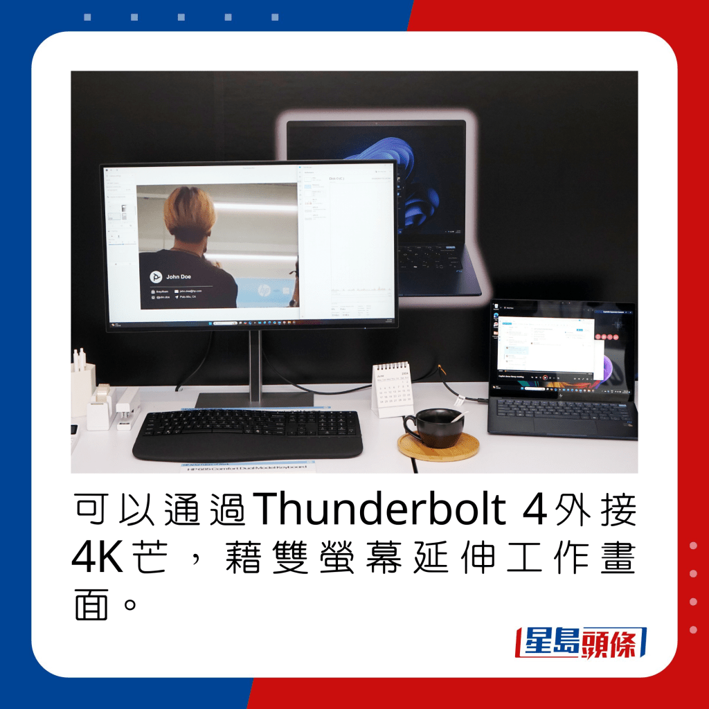 可以通過Thunderbolt 4外接4K芒，藉雙螢幕延伸工作畫面。