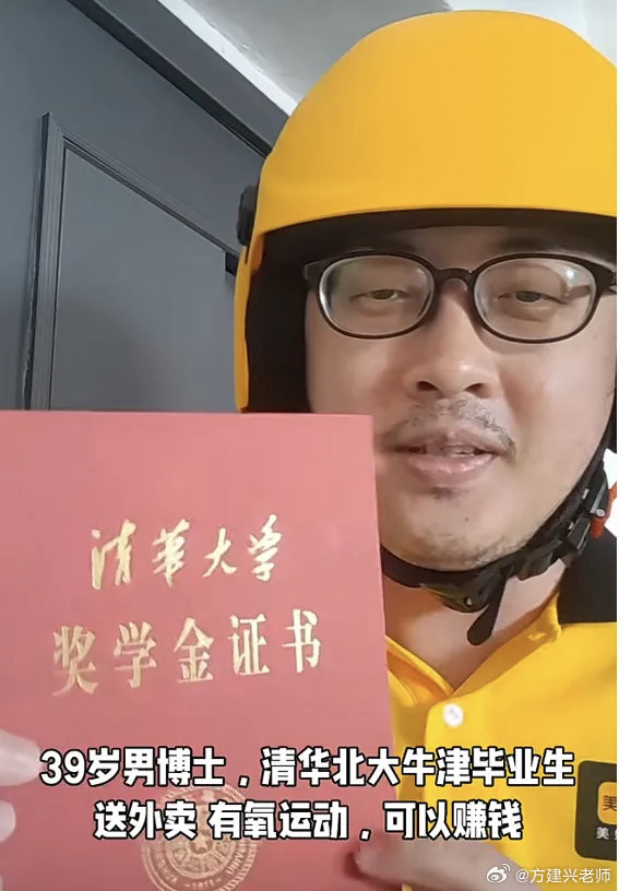 丁遠昭去年開始在新加坡成為外賣騎手。微博 丁遠昭去年開始在新加坡成為外賣騎手。微博
