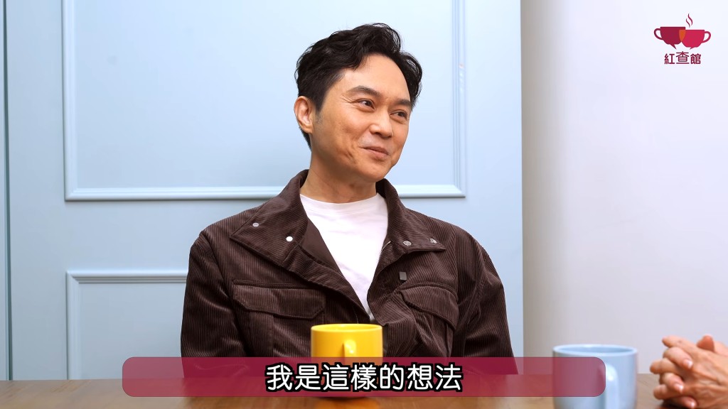 張智霖在現實生活是一個標準好男人。（《紅查館》影片截圖）