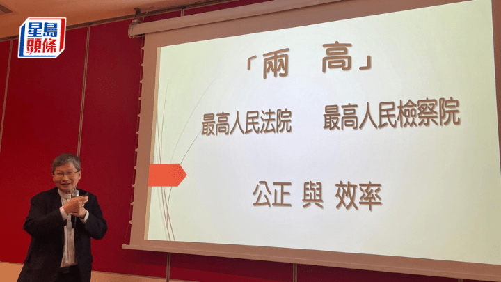 香港聖公會教省主教長陳謳明