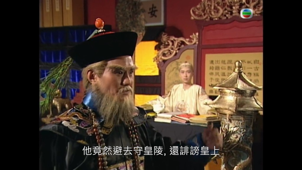 王俊棠为认《鹿鼎记》中的演鳌拜是他从演以来最失败的角色。