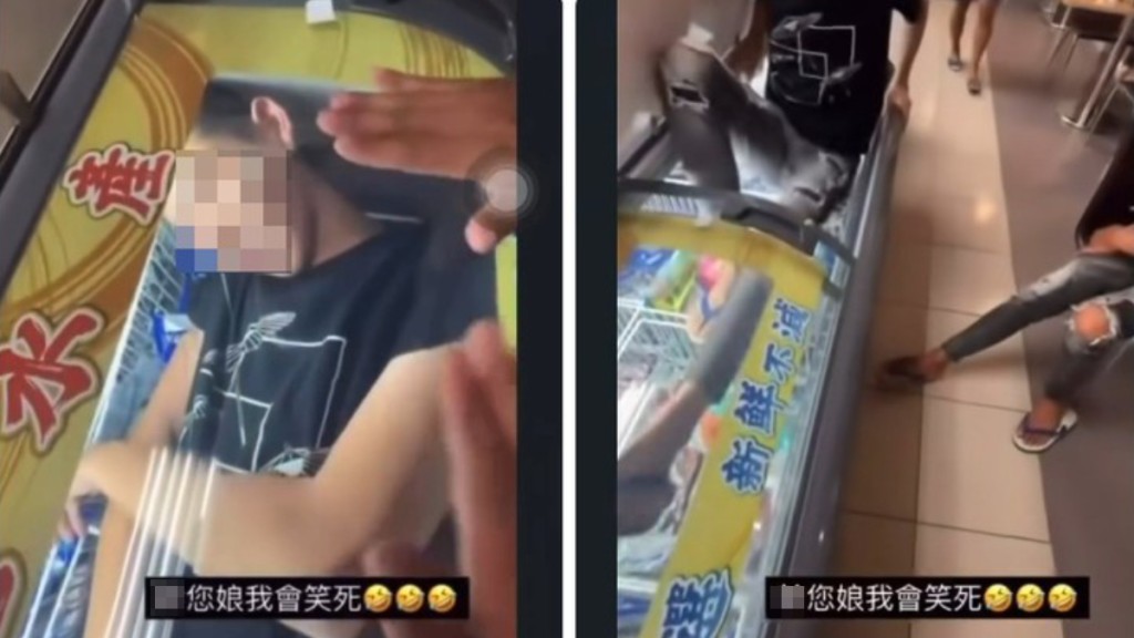 台灣有16歲少年爬入便利店冰櫃扮「死屍」，引起社會熱議。