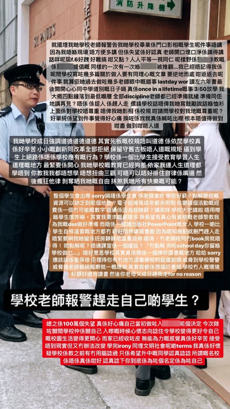 有畢業生在ig上發文。網圖