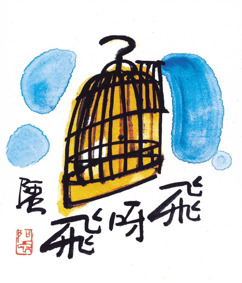 嚴以敬作品。資料圖片