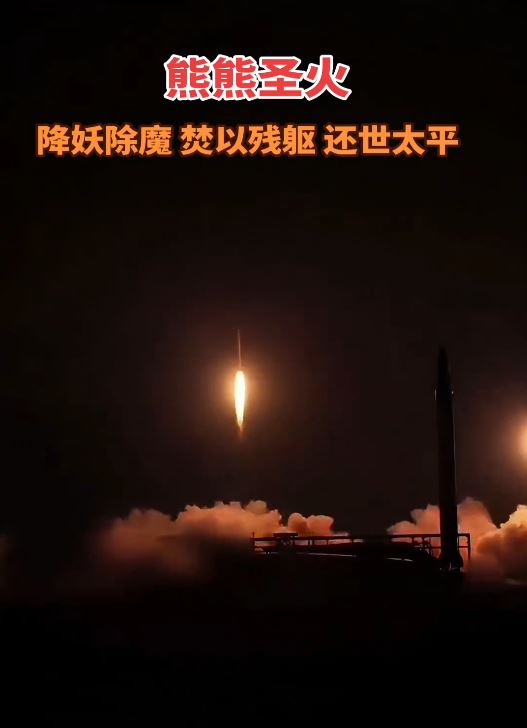 伊朗駐華大使館在官微發帖，引用類似明教的禱文，惹來網民議論。微博