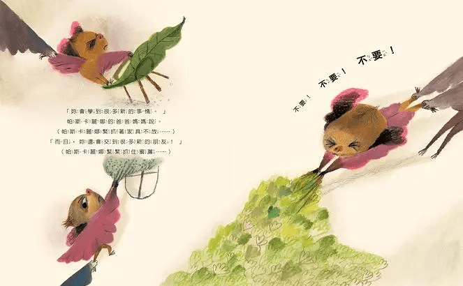 （圖片來源：受訪者提供）