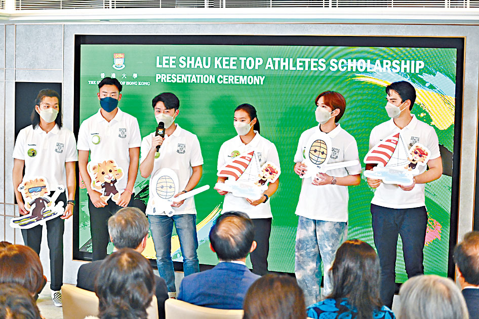 港大向六名經「頂尖運動員入學計畫」入學的運動員學生,頒發每人四十萬元獎學金。