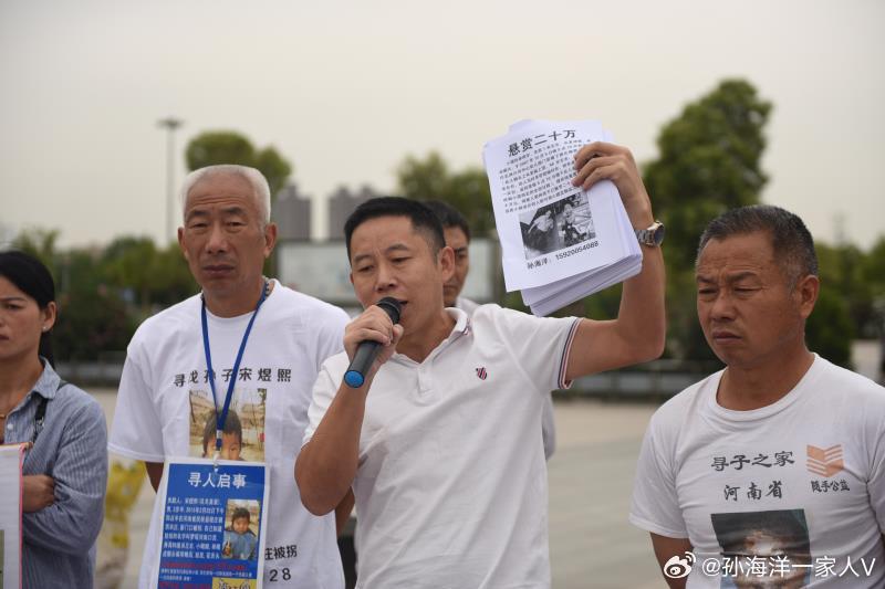 孙卓其父后来还还牵头成立全国寻子联盟，借助QQ群、微信群共享线索，帮助警方解救多名被拐儿童。