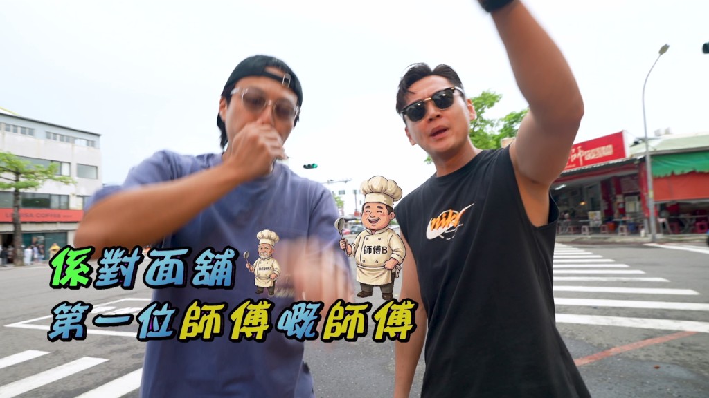 兩人破格採用「Rap+Beatbox」的說唱形式,生動活潑地介紹兩家蝦仁飯老字號。 兩人破格採用「Rap+Beatbox」的說唱形式,生動活潑地介紹兩家蝦仁飯老字號。
