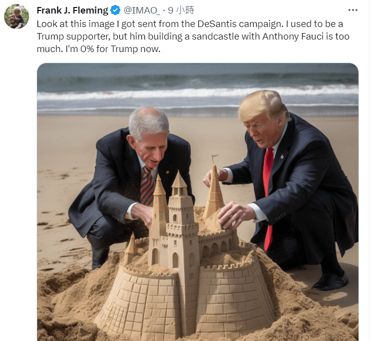 有网民称在德桑蒂斯竞选团队的宣传网络找到特朗普与福奇玩堆沙的合成照。twitter截图