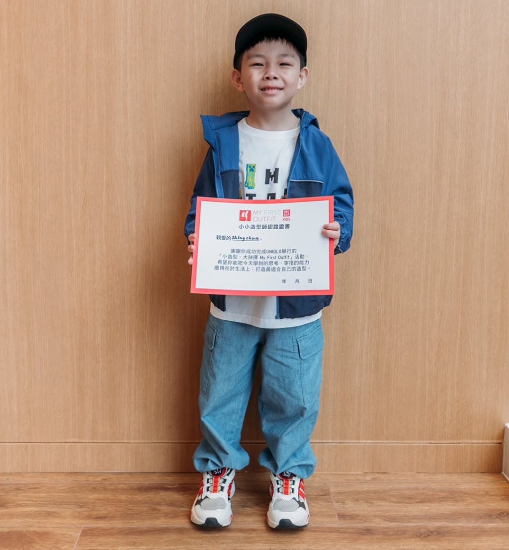 完成挑戰仲有證書與禮品。(圖片來源:FB@UNIQLO) 完成挑戰仲有證書與禮品。(圖片來源:FB@UNIQLO)