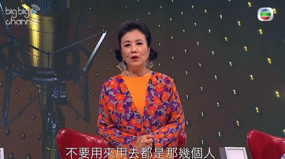 阿姐早前於節目《好聲好戲》為演員發聲，希望監製不要用死一些演員，。