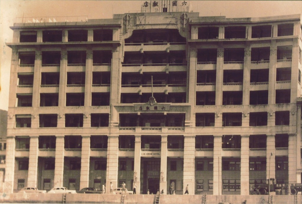1933年開業的六國酒店,樓高七層,是首間設有中菜的酒店。 1933年開業的六國酒店,樓高七層,是首間設有中菜的酒店。