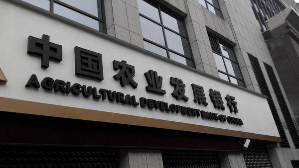 中國農業銀行前會計劉龍輝侵佔儲戶存款,逃亡33年終落網。