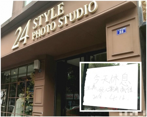 老闆稱有員工辭職時拿走了客人的婚照底片,更刪除了店鋪內的備份。網圖