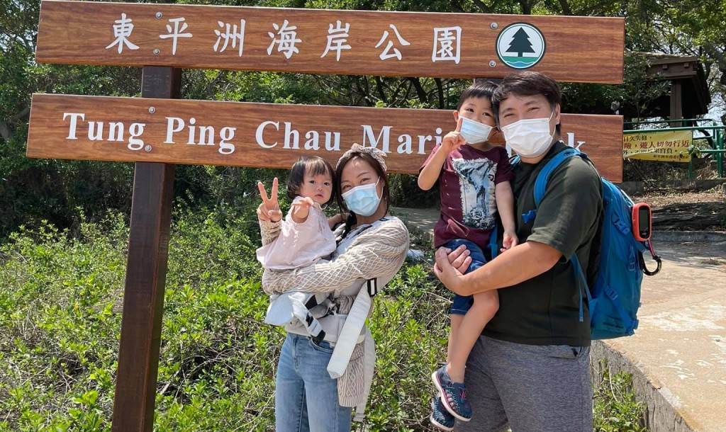 成功登上东平洲，开始行山之旅。