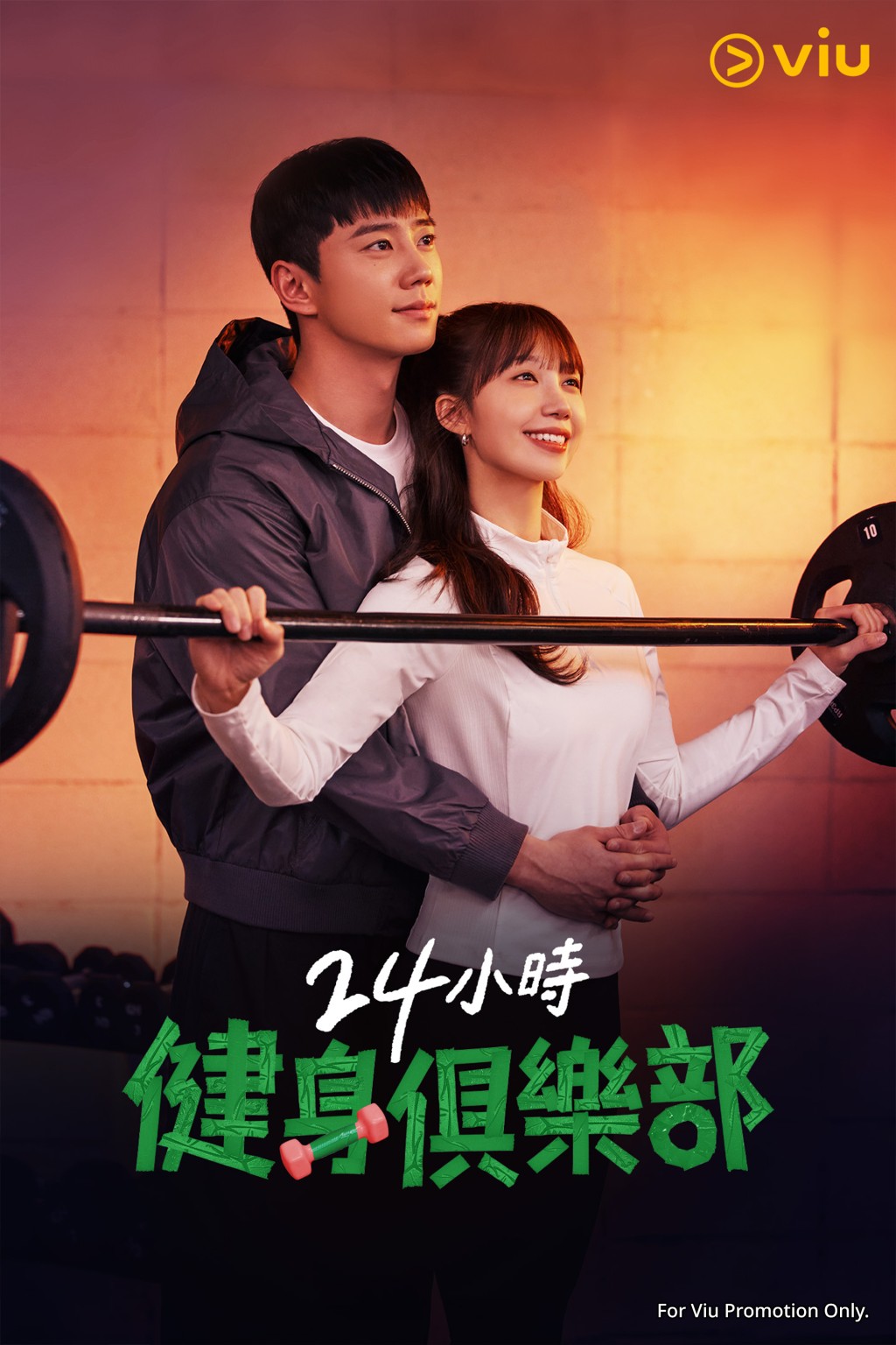 《24小時健身俱樂部》是一部喜劇。 《24小時健身俱樂部》是一部喜劇。