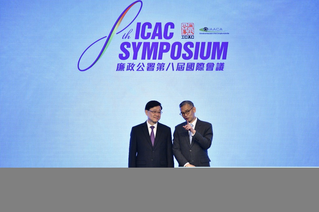 李家超（左)及胡英明（右)出席廉政公署第八屆國際會議開幕禮。盧江球攝