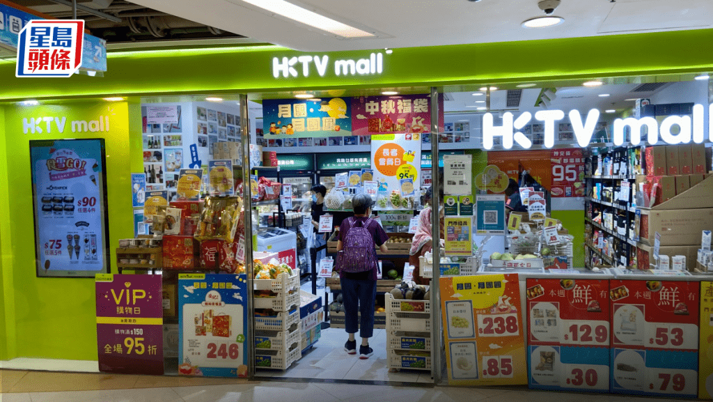 HKTV 7月GMV按年跌3.6% 指持續外遊影響本港零售表現