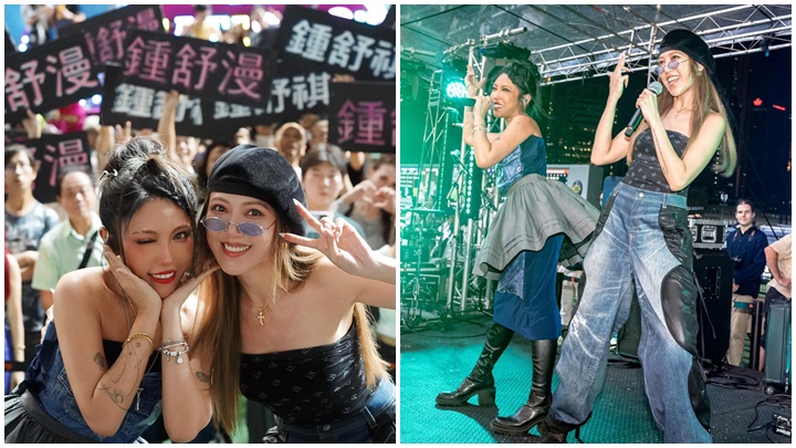 鍾舒漫和細妹鍾舒祺事隔10年,即將再以姊妹檔出合唱歌。
