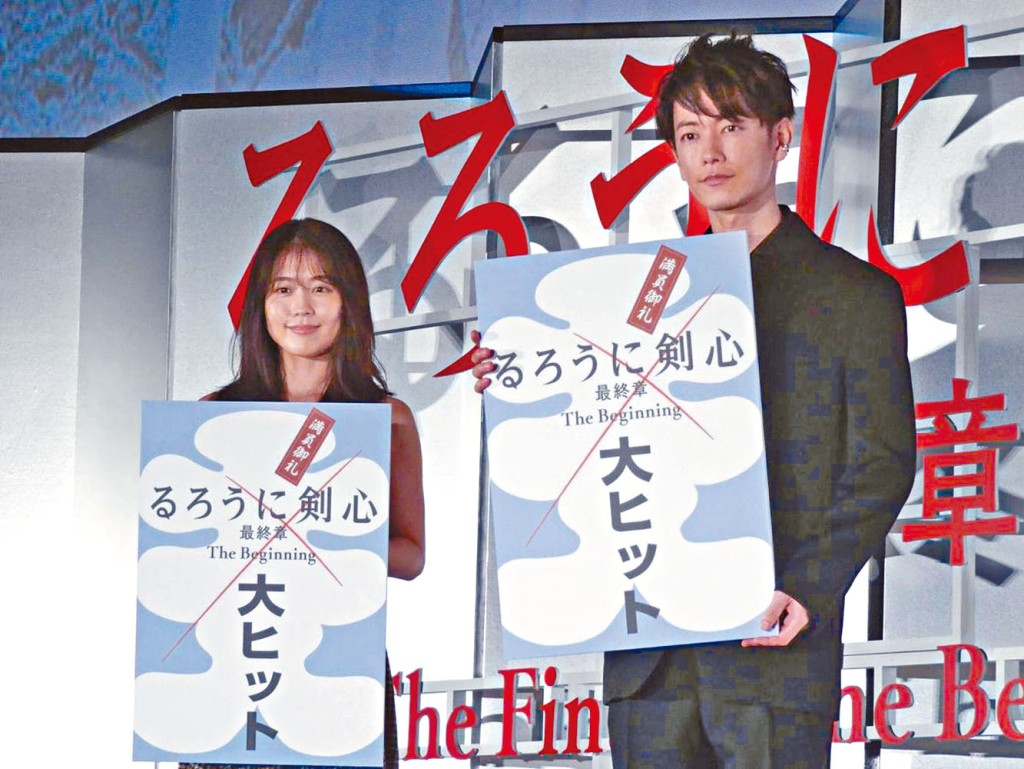 ■佐藤健與有村架純到戲院謝票,稱對方為「老婆2號」。