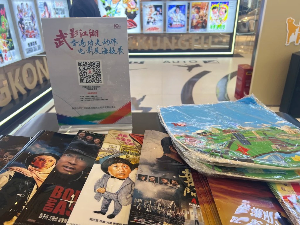 海報展展出75張的經典功夫電影海報。小紅書