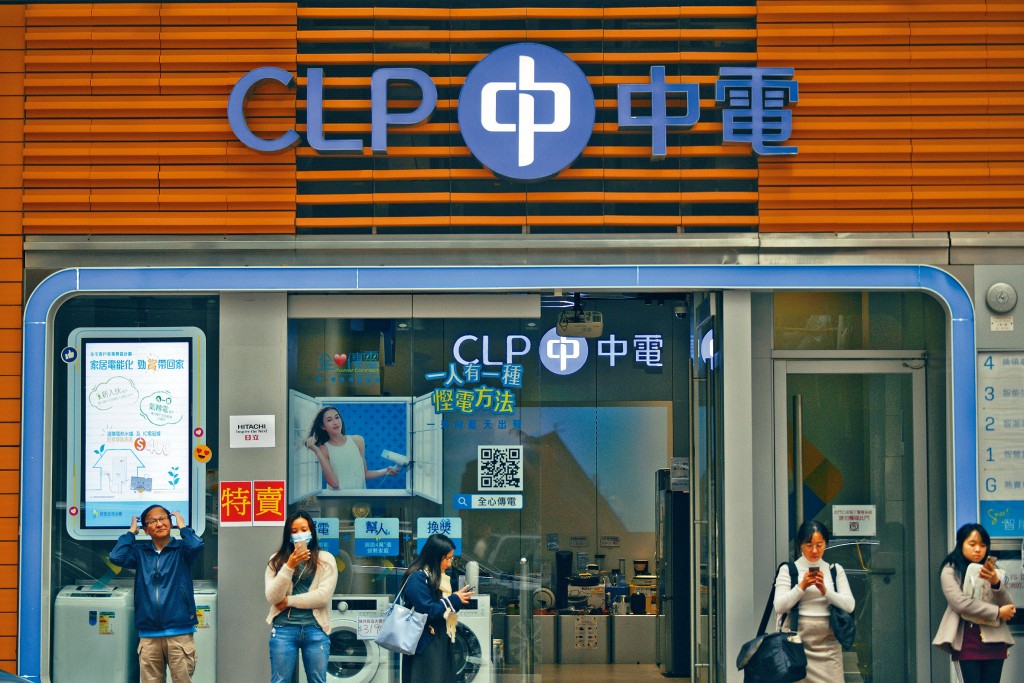 中電第一次中期息維持派0.63元，連續八年漸進金額斷纜，現股息率為3.84厘。