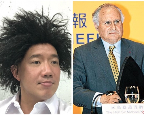 杜汶泽fb力撑米高嘉道理，不枉我交咗咁多年电费。网图