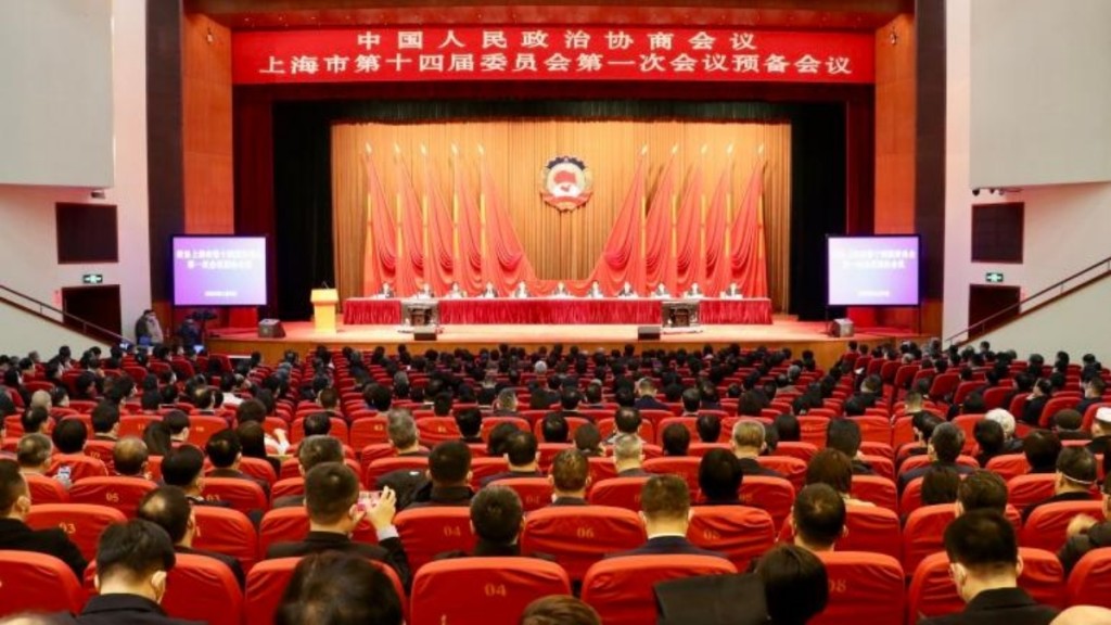 刚结束的上海市政协十四届一次会议。