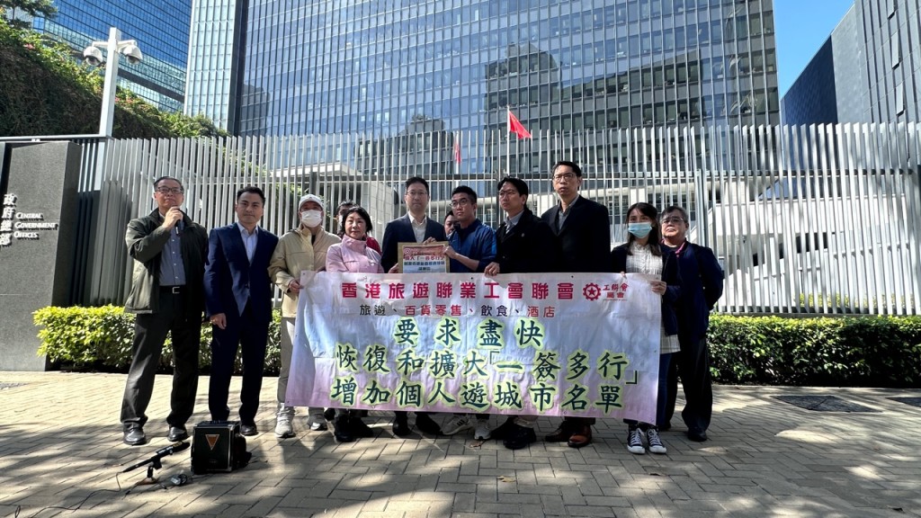 香港旅遊聯業工會向文體旅局政助招文亮（左五）遞交請願信。謝曉雅攝
