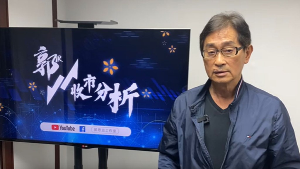 港股升勢欲罷不能 郭Sir料月尾高位爭持 「好倉大戶似乎逐步反擊」
