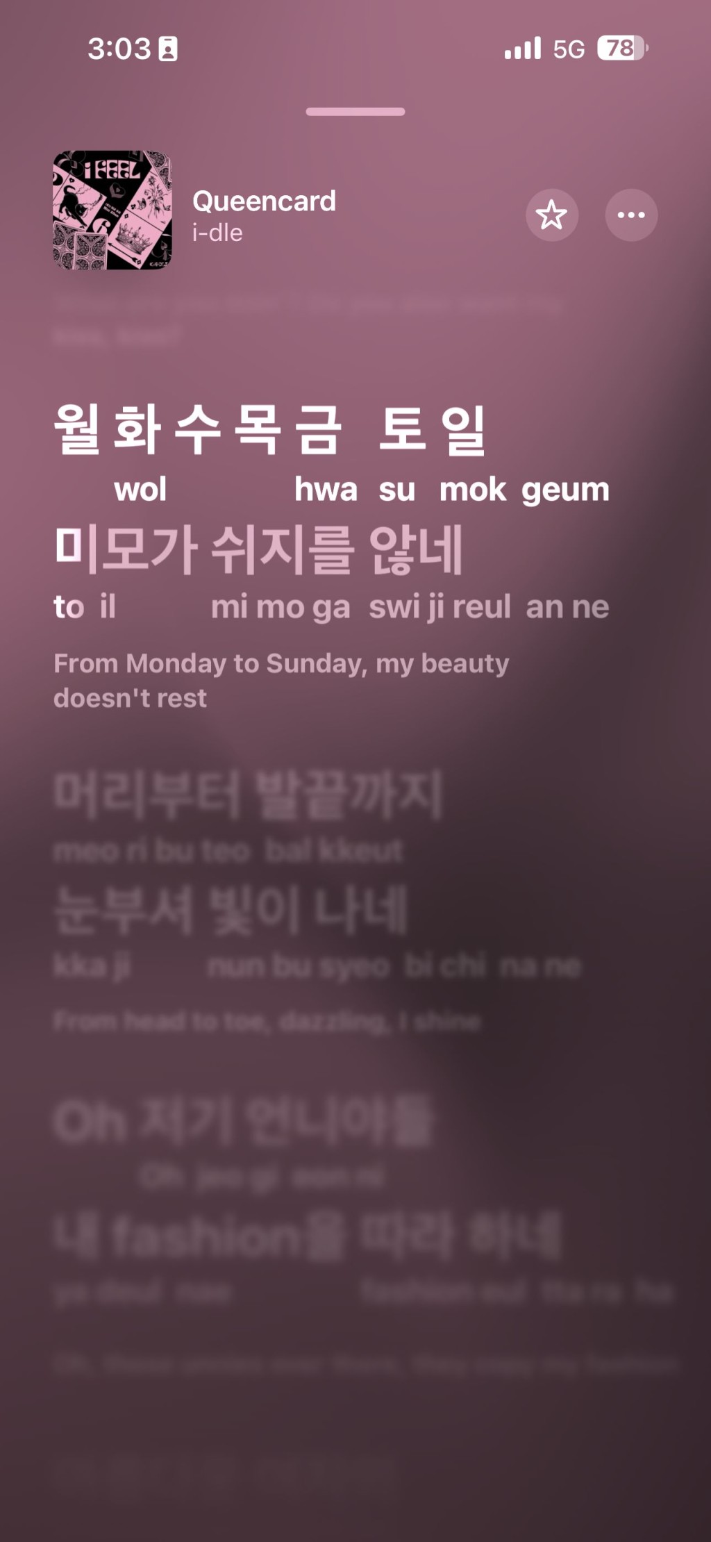 Apple Music新增歌詞翻譯及歌詞發音輔助功能。 Apple Music新增歌詞翻譯及歌詞發音輔助功能。