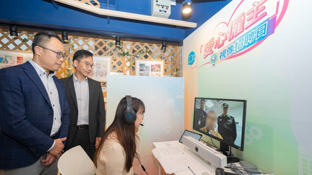 懲教署為在囚人士舉辦視像招聘會 助獲釋後盡快重投職場貢獻社會