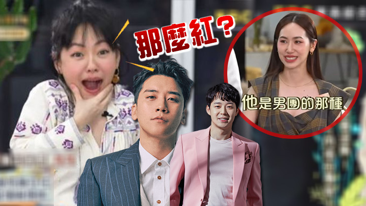 會唔會係未爆過醜聞嘅男星呀？