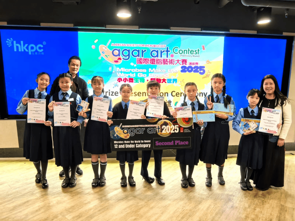 （圖片來源：聖公會油塘基顯小學）