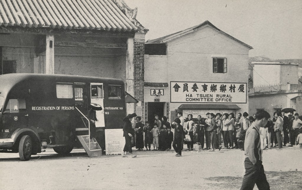 上世紀60年代流動登記隊到元朗廈村為村民登記身分證。