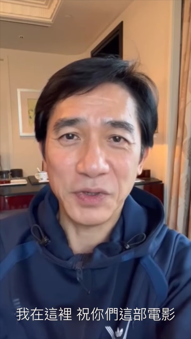 偉仔應該都好開心，有人向自己嘅作品致敬。