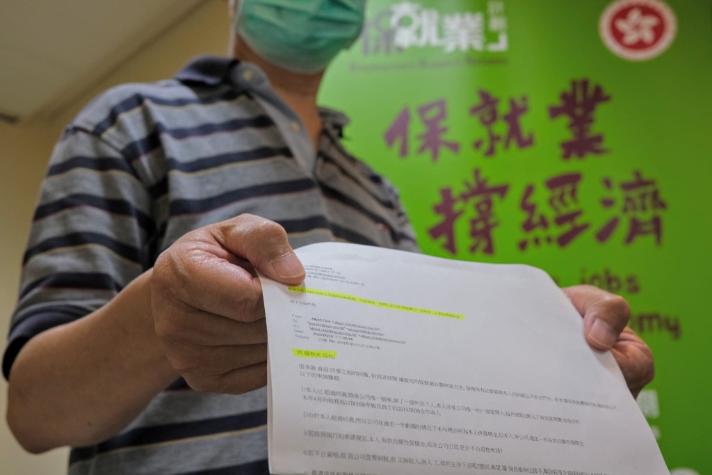 戚先生曾致函勞福局求助