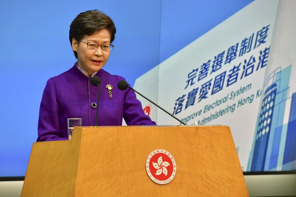 行政長官林鄭月娥。 資料圖片