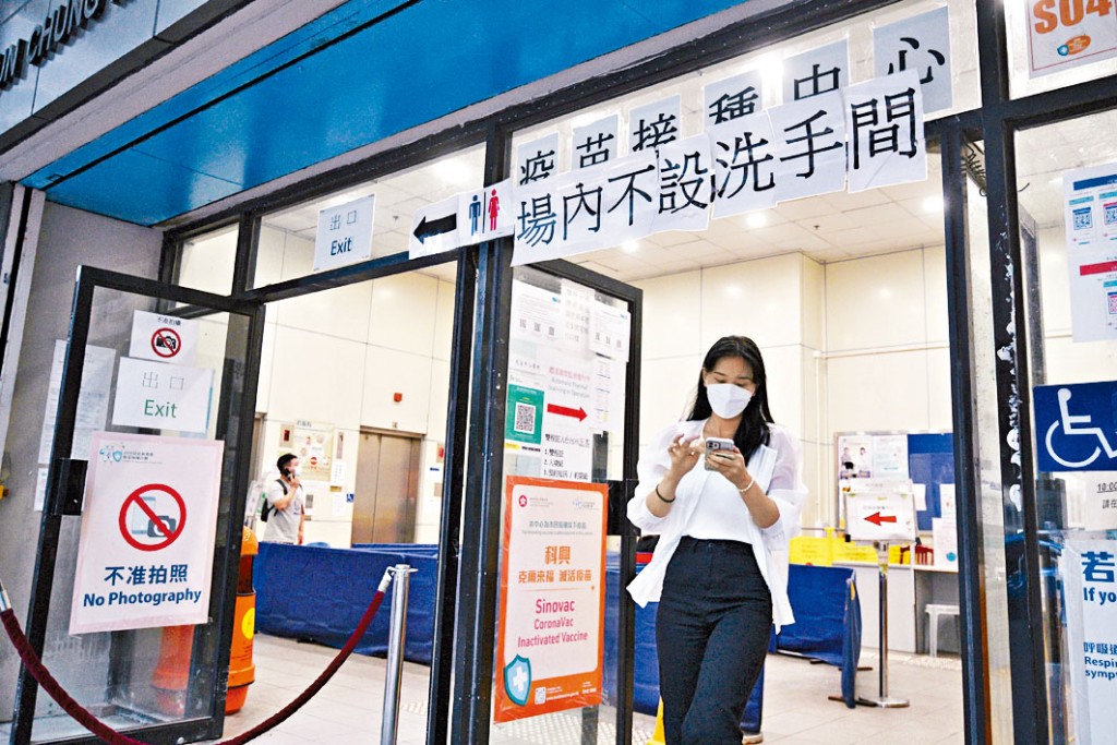 當局宣布3個社區疫苗接種中心，將運作至本月28日中午後關閉。