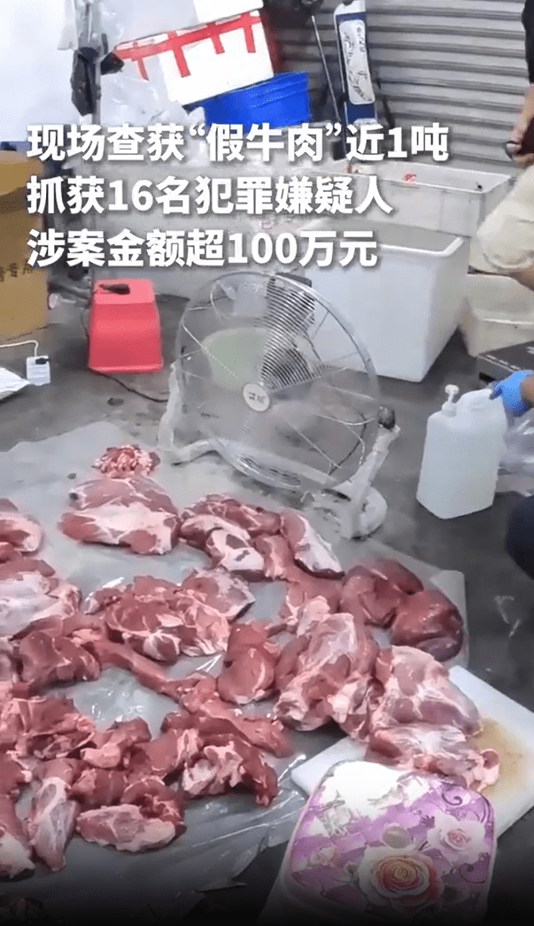 （图：人民日报）