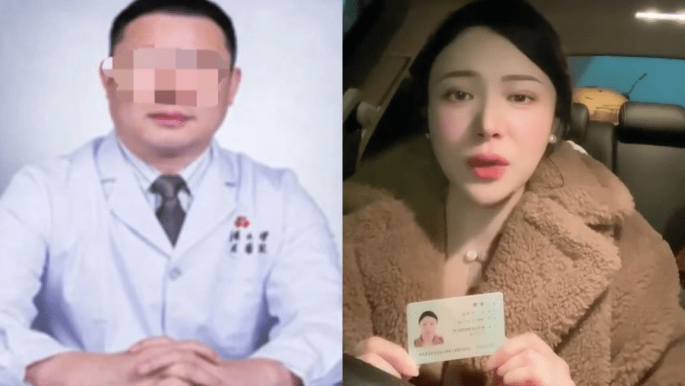 武漢大學人民醫院湯姓副主任醫生被前妻舉報「嫖娼賭博」等。