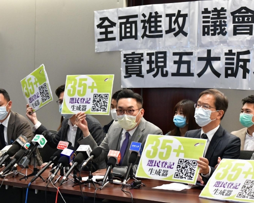 楊岳橋表示,若能取得過半數議席,行政長官林鄭月娥需要落實五大訴求。