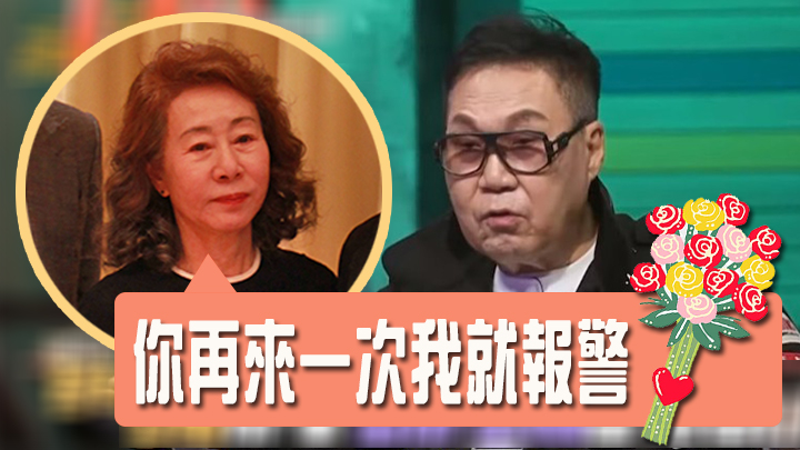 趙英男已經唔係第一次上節目講自己當年拋妻棄子。