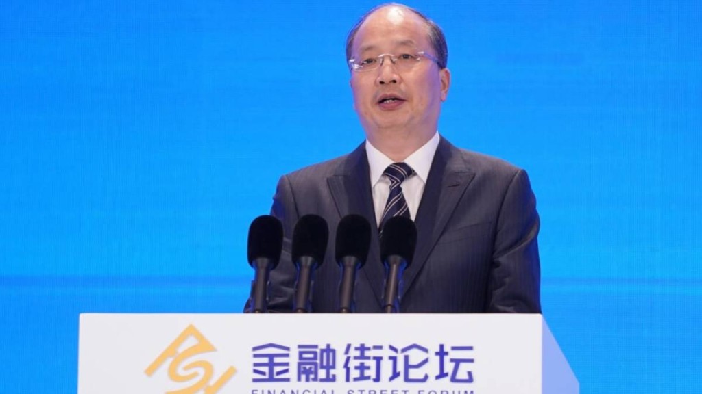 中國證監會前主席易會滿，涉嫌嚴重違紀違法被調查。中新社