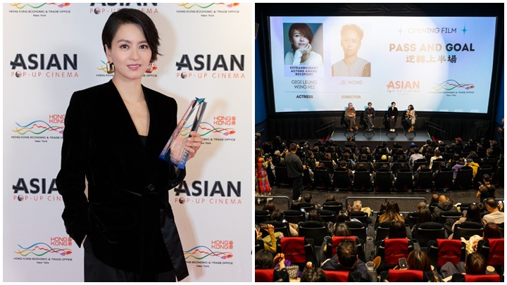 梁詠琪憑《逆轉上半場》赴芝加哥獲頒「卓越演員大獎」 望繼續為香港電影出一分力 