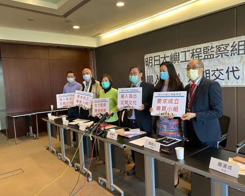 梁美芬聯同一班工程師、專業界別人士召開記者會，宣布成立「明日大嶼工程監察組」。